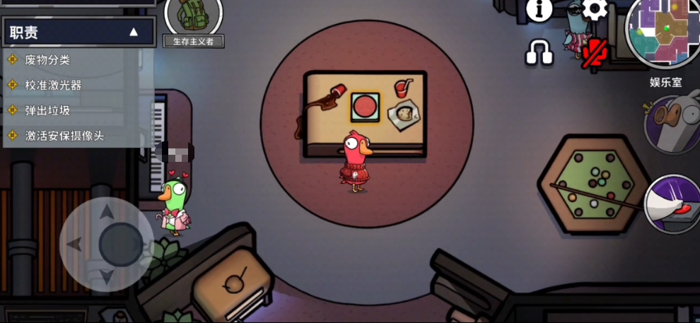 ทักษะของ Survivalist ในเกม Goose Goose Duck คืออะไร คู่มือการเล่น Survivalist ในเกม Goose Goose Duck