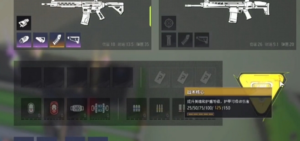 Pengenalan Mekanisme Armor Jauh 84 Bagaimana Cara Meningkatkan Armor di Game Seluler Jauh 84