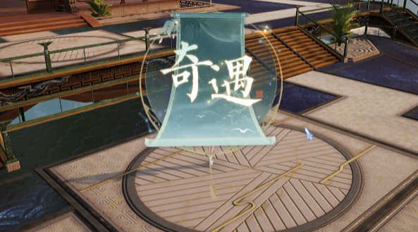 Panduan Petualangan Tak Terduga di Zhuxian 2: Bagaimana Melakukan Petualangan Tak Terduga di Game Seluler Zhuxian 2