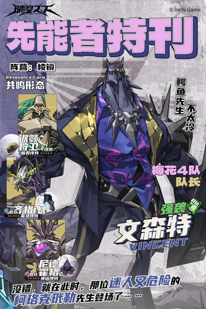 Penampilan Keterampilan Karakter di Bawah Langit Cerah
Pengenalan Keterampilan di Bawah Langit Cerah