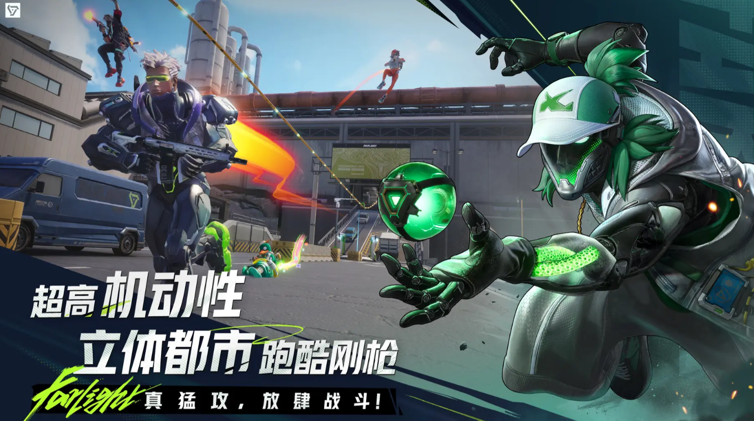 How to Get Started with Yuan Guang 84: A Beginner's Guide to the Yuan Guang 84 Mobile Game