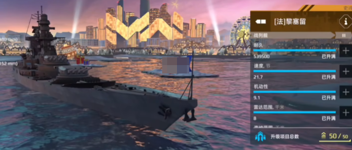 Comprehensive Guide to Modern Warships Modern Warships Mobile Top Warships Overview