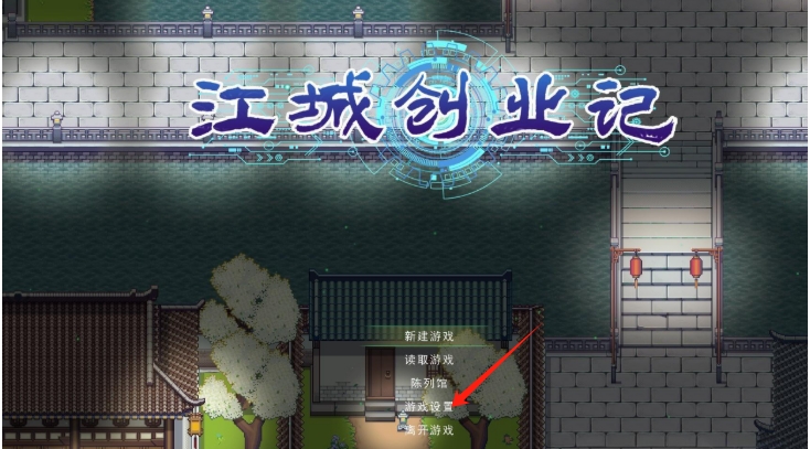 Is there an English mode for Jiangcheng Entrepreneurship Story? How can I change to English mode in Jiangcheng Entrepreneurship Story?