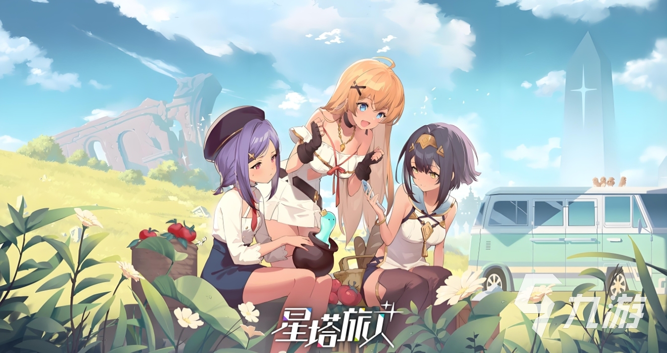 When is the launch time for Star Tower Traveler? An overview of the Star Tower Traveler public testing time