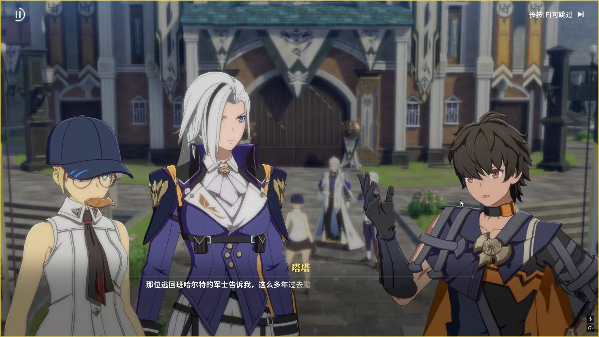 Apakah Star Trace Resonance menyenangkan? Penjelasan tentang fitur dan cara bermain Star Trace Resonance