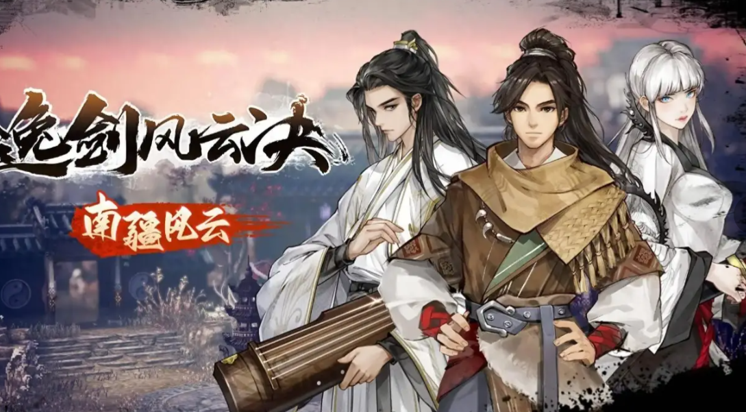 Apa itu peningkatan kerusakan dari membunuh dalam Yijian Fengyun Jue? Penjelasan mekanisme kerusakan membunuh dalam versi mobile Yijian Fengyun Jue.