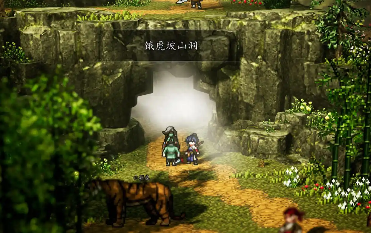 Cara Memicu Misi Raja Harimau Ber sayap Wang Meng di Yijian Fengyun Jue, Cara Memicu Misi Harimau Ber sayap di Versi Mobile Yijian Fengyun Jue