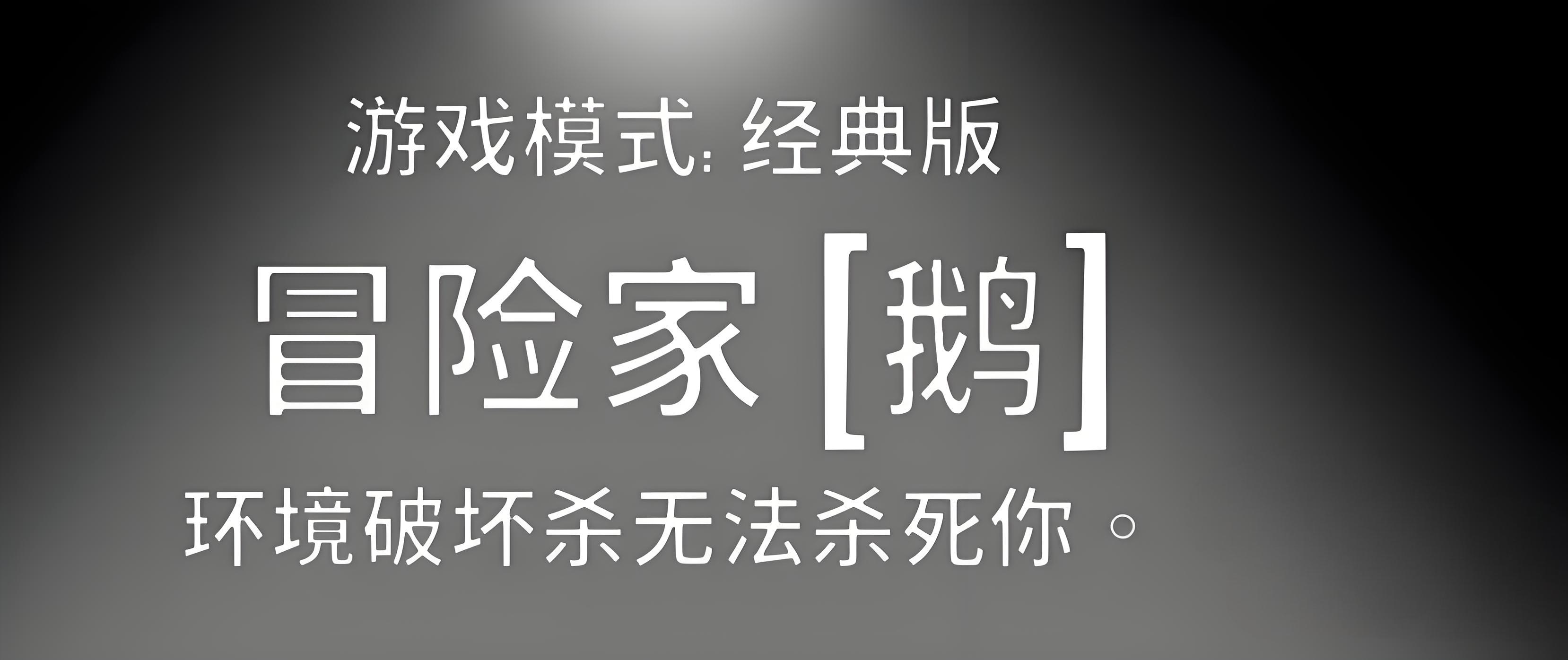 Bagaimana Petualang dalam Goose Goose Duck? Analisis Peran Petualang dalam Goose Goose Duck