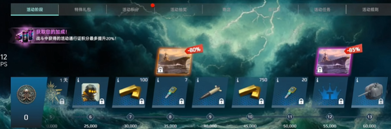 How to Obtain Railguns in Modern Warships: Sharing Methods for Acquiring Railguns in the Mobile Game Modern Warships