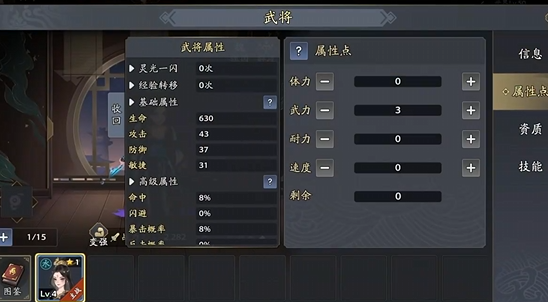 Cara Menghasilkan Uang dari Catatan Aneka Kisah Tiga Negara: Panduan Menghasilkan Uang dari Catatan Aneka Kisah Tiga Negara