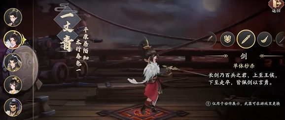 Cara Menghasilkan Uang dari Catatan Aneka Kisah Tiga Negara: Panduan Menghasilkan Uang dari Catatan Aneka Kisah Tiga Negara