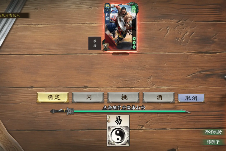 Kode nama Rahasia Keterampilan Pembantaian Marquis Wu Kode nama Bagaimana Melalui Keterampilan Pembantaian Marquis Wu