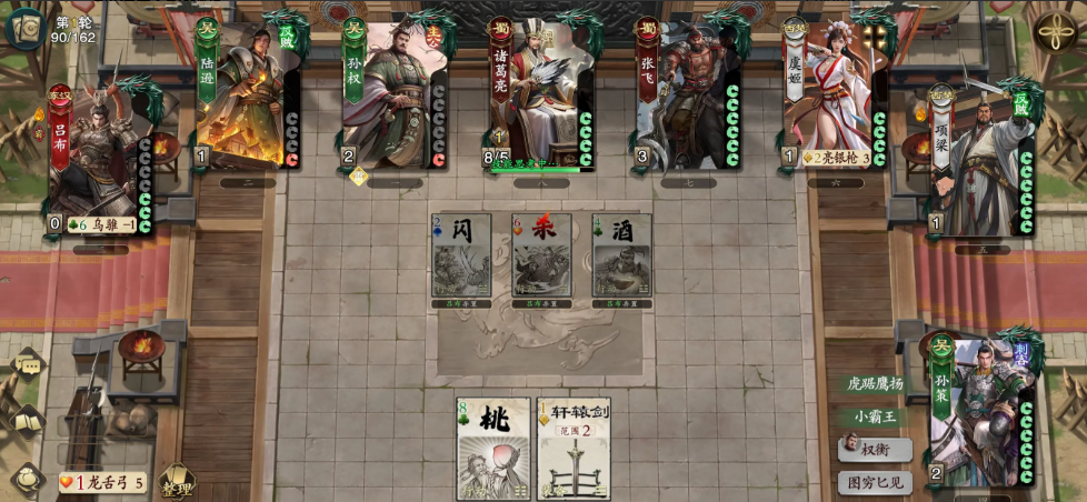 Kode nama Rahasia Keterampilan Pembantaian Marquis Wu Kode nama Bagaimana Melalui Keterampilan Pembantaian Marquis Wu