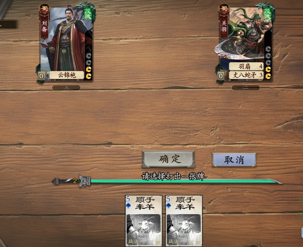 Kode nama Rahasia Keterampilan Pembantaian Marquis Wu Kode nama Bagaimana Melalui Keterampilan Pembantaian Marquis Wu