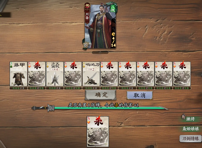 Kode nama Rahasia Keterampilan Pembantaian Marquis Wu Kode nama Bagaimana Melalui Keterampilan Pembantaian Marquis Wu