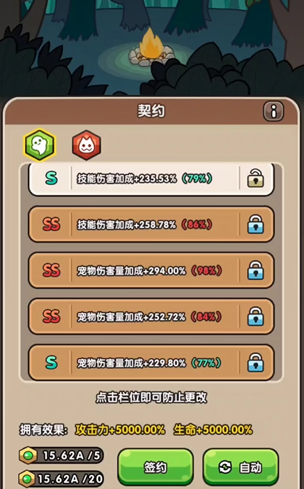 A Beginner's Guide to Sublime Light Awakening: How Should Newbies Play Sublime Light Awakening