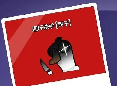 Pengenalan Semua Karakter dalam Goose Goose Duck Apa Saja Identitas di Goose Goose Duck