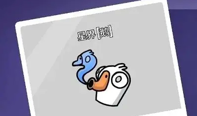 Pengenalan Semua Karakter dalam Goose Goose Duck Apa Saja Identitas di Goose Goose Duck