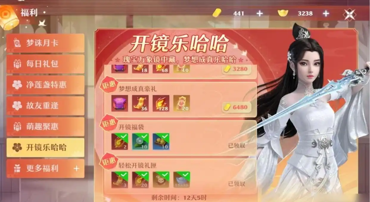 Zhuxian 2 menghabiskan uang? Panduan menghabiskan uang untuk Zhuxian 2 mobile game