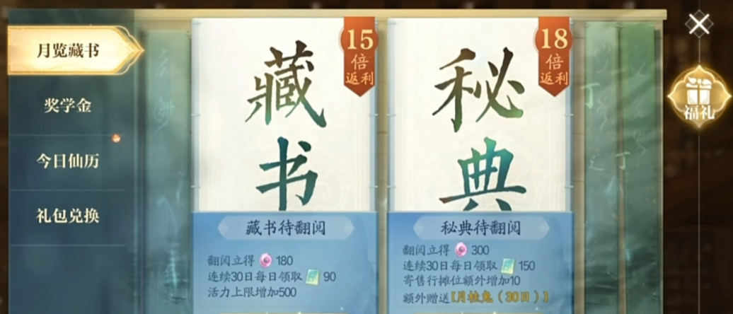 Is Zhuxian 2 pay-to-win? Zhuxian 2 mobile game spending guide