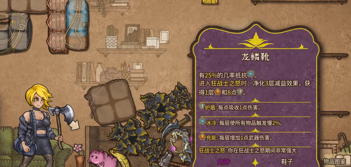 Pengenalan Build Terkuat Backpack Brawl Berserker Apa build terkuat untuk Backpack Brawl Berserker