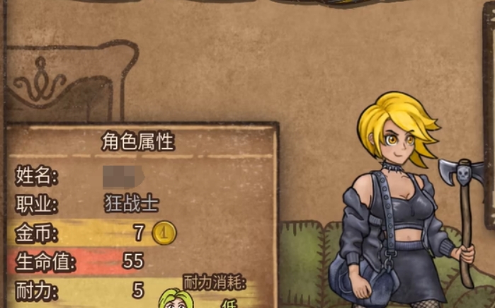 Pengenalan Build Terkuat Backpack Brawl Berserker Apa build terkuat untuk Backpack Brawl Berserker