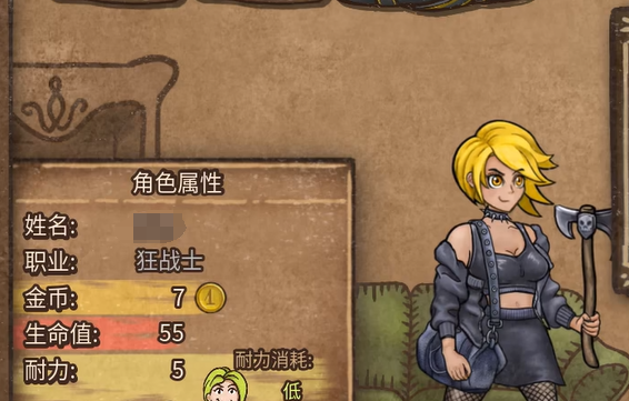 Pengenalan Build Terkuat Backpack Brawl Berserker Apa build terkuat untuk Backpack Brawl Berserker