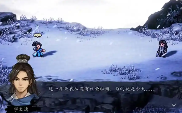 Apa syarat untuk setiap akhiran dalam game Determination of the Sword? Berikut adalah berbagi syarat untuk akhiran dalam versi mobile game Determination of the Sword.