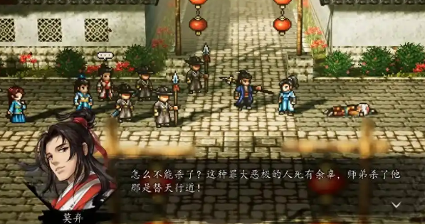 Apa syarat untuk setiap akhiran dalam game Determination of the Sword? Berikut adalah berbagi syarat untuk akhiran dalam versi mobile game Determination of the Sword.