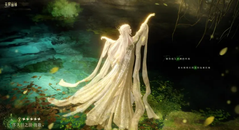 Infinite Nikki 1.7 Leak Introduction What's in the Infinite Nikki 1.7 Leak