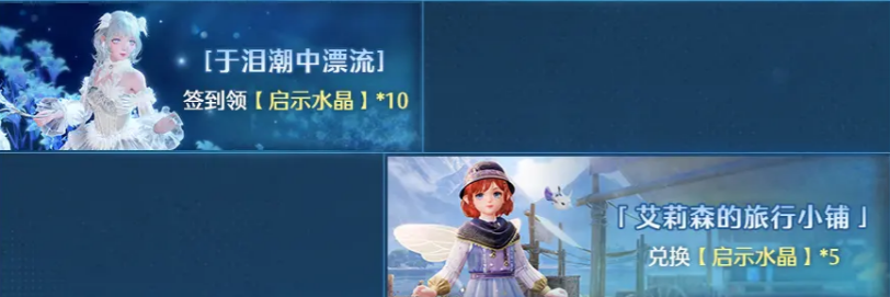 Infinite Nikki 1.7 Leak Introduction What's in the Infinite Nikki 1.7 Leak