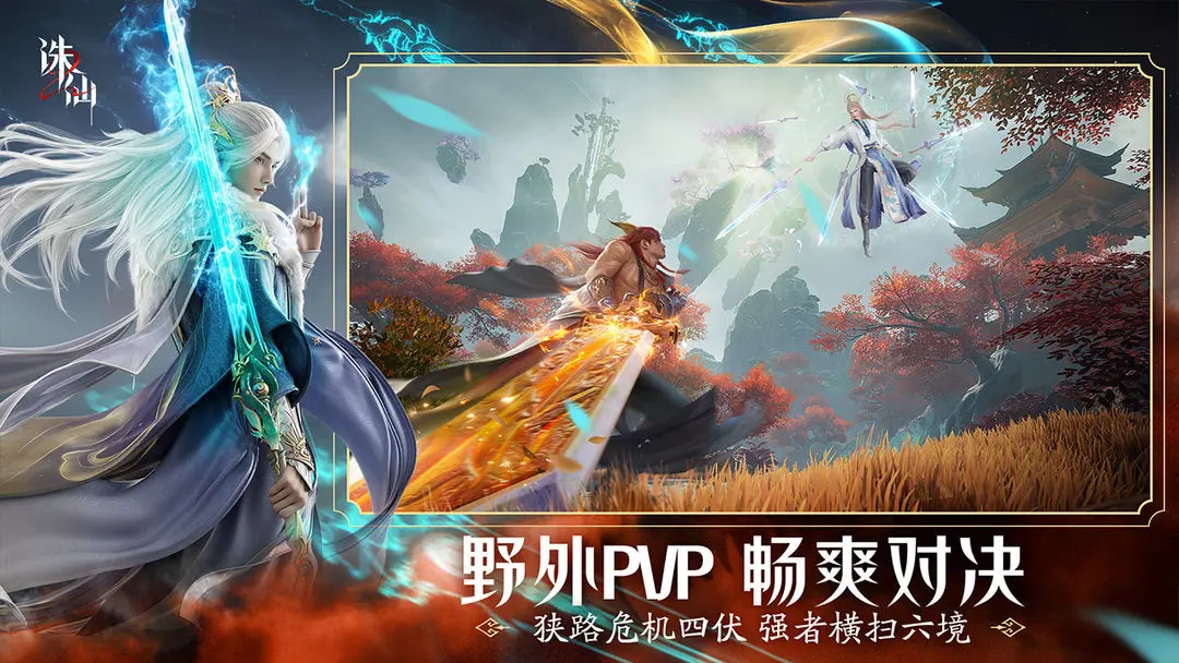 Wie man Bossgegner in Zhuxian 2 besiegt: Tipps und Tricks für Bossgegner in Zhuxian 2 Mobile Game