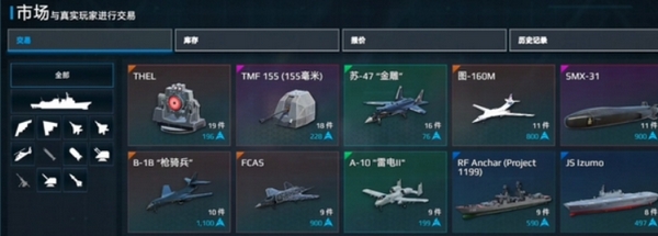 How to sell warships in Modern Warships How to sell warships in the Modern Warships mobile game