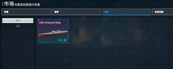 How to sell warships in Modern Warships How to sell warships in the Modern Warships mobile game