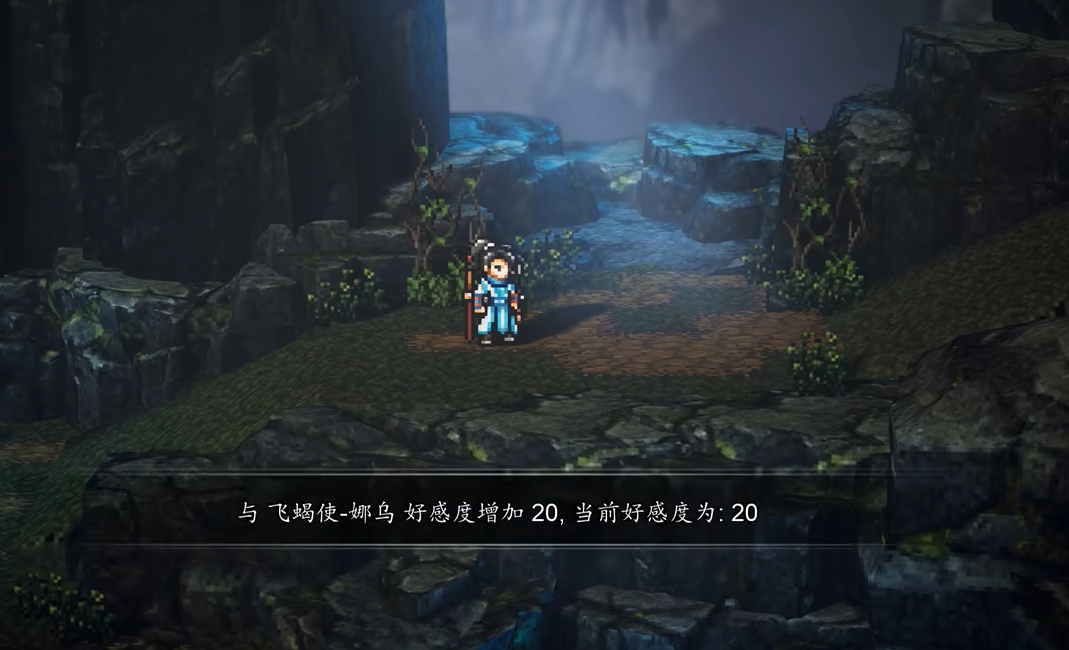 Guide to Increasing Nau's Affection in Sword风云决 How to Improve Nau's Affection in the Mobile Version of Sword风云决