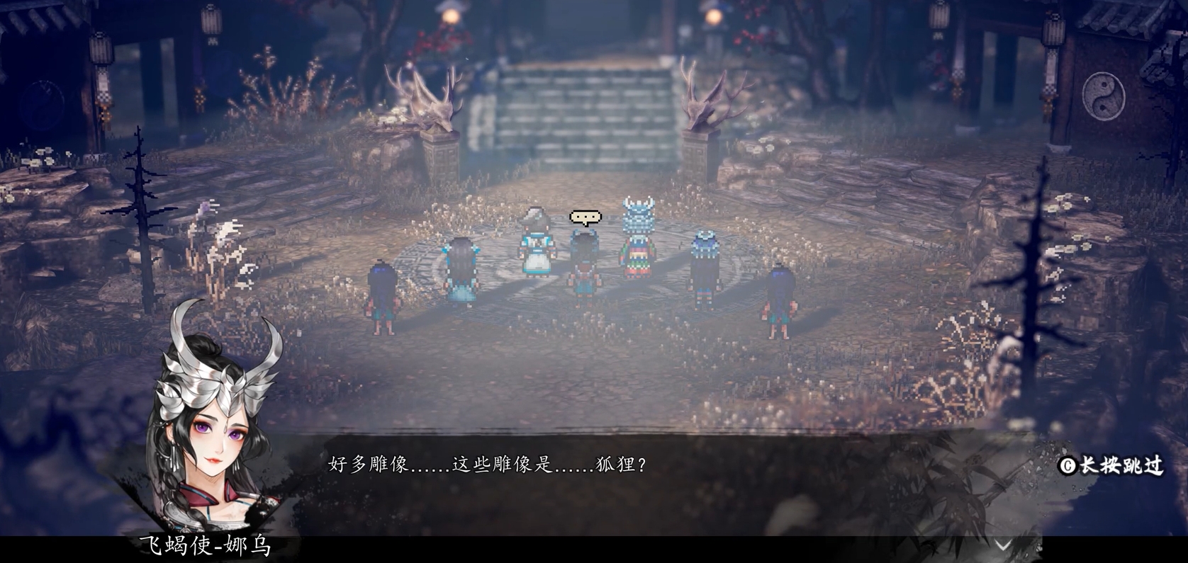 Guide to Increasing Nau's Affection in Sword风云决 How to Improve Nau's Affection in the Mobile Version of Sword风云决