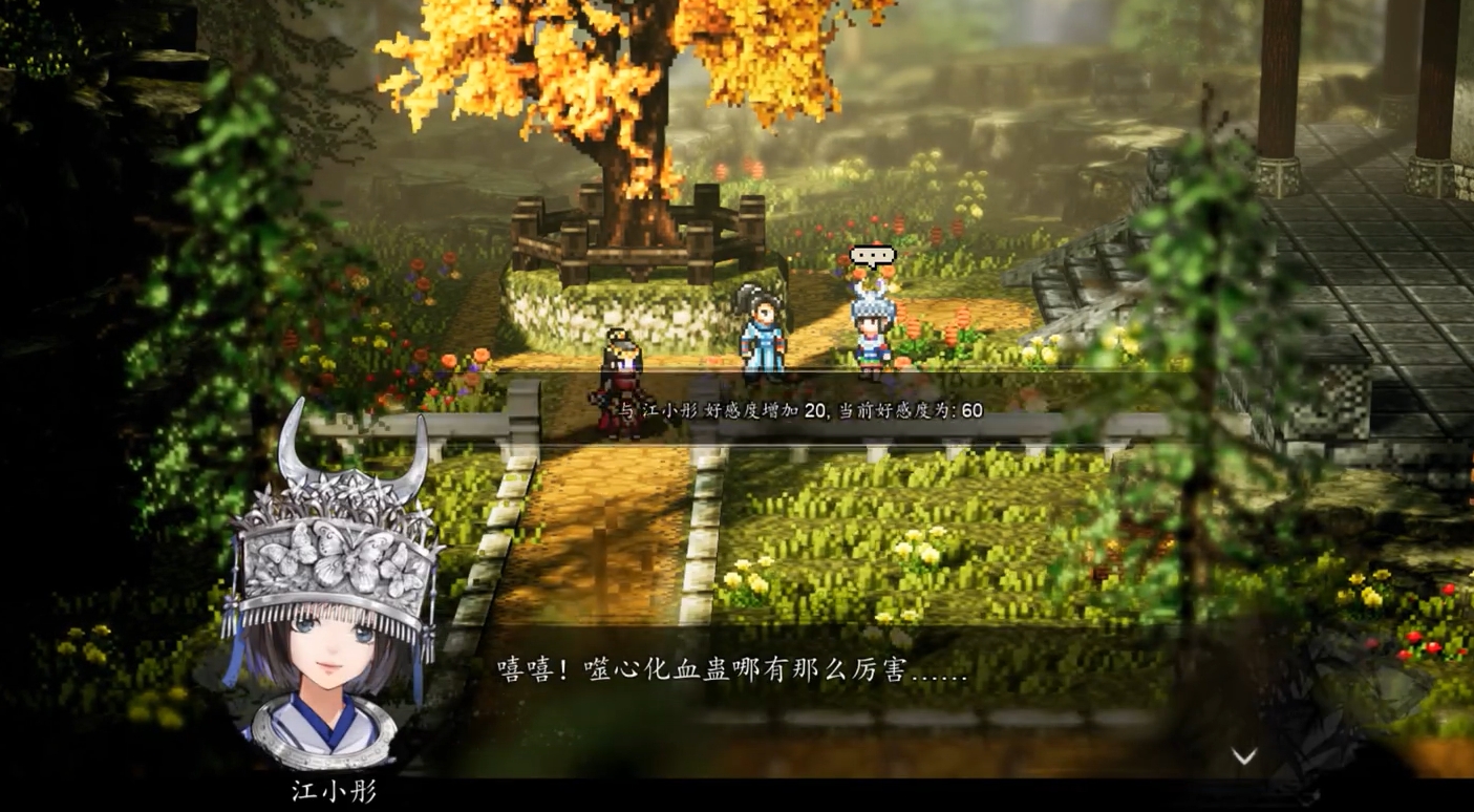Comprehensive Guide to Increasing Jiang Xiaotong's Affection in Sword风云决 Mobile Version: How to Increase Jiang Xiaotong's Affection

Note: 