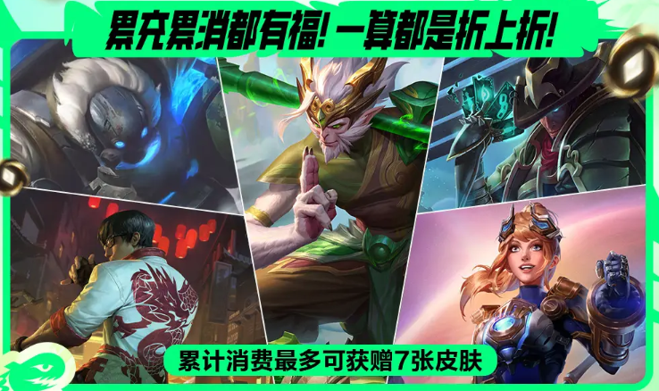 Kapan Perayaan 3 Tahun Mobile Legends Dimulai? Penjelasan tentang Acara Perayaan 3 Tahun Mobile Legends
注意:这里有一个小错误,原文中的“英雄联盟手游”被翻译成了“Mobile Legends”,但实际上应该是“League of Legends: Wild Rift”。正确的翻译应为:
Kapan Perayaan 3 Tahun League of Legends: Wild Rift Dimulai? Penjelasan tentang Acara Perayaan 3 Tahun League of Legends: Wild Rift