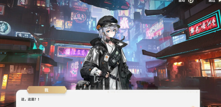 时隙之旅剧情讲述了什么 时隙之旅剧情详细解读