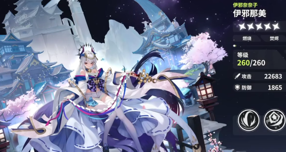 การวิเคราะห์ความแข็งแกร่งของอิซานามิในเกม Time Slot Journey การวิเคราะห์และตีความความแข็งแกร่งของอิซานามิ