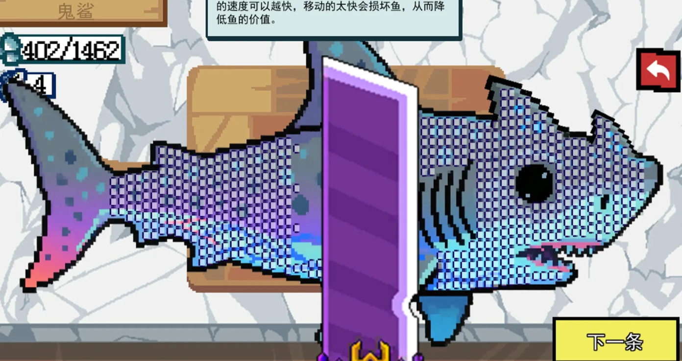 Interaksi antara karakter kecil dan penyu perahu kecil Panduan interaksi antara karakter kecil dan penyu perahu kecil