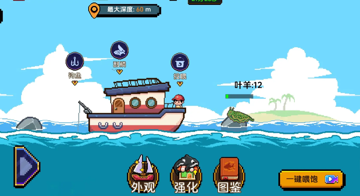 Interaksi antara karakter kecil dan penyu perahu kecil Panduan interaksi antara karakter kecil dan penyu perahu kecil