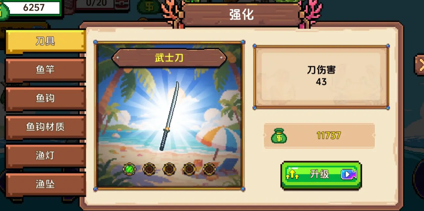 Interaksi antara karakter kecil dan penyu perahu kecil Panduan interaksi antara karakter kecil dan penyu perahu kecil