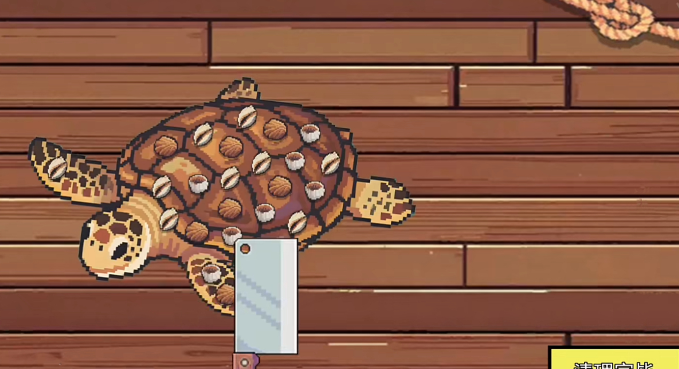 Interaksi antara karakter kecil dan penyu perahu kecil Panduan interaksi antara karakter kecil dan penyu perahu kecil