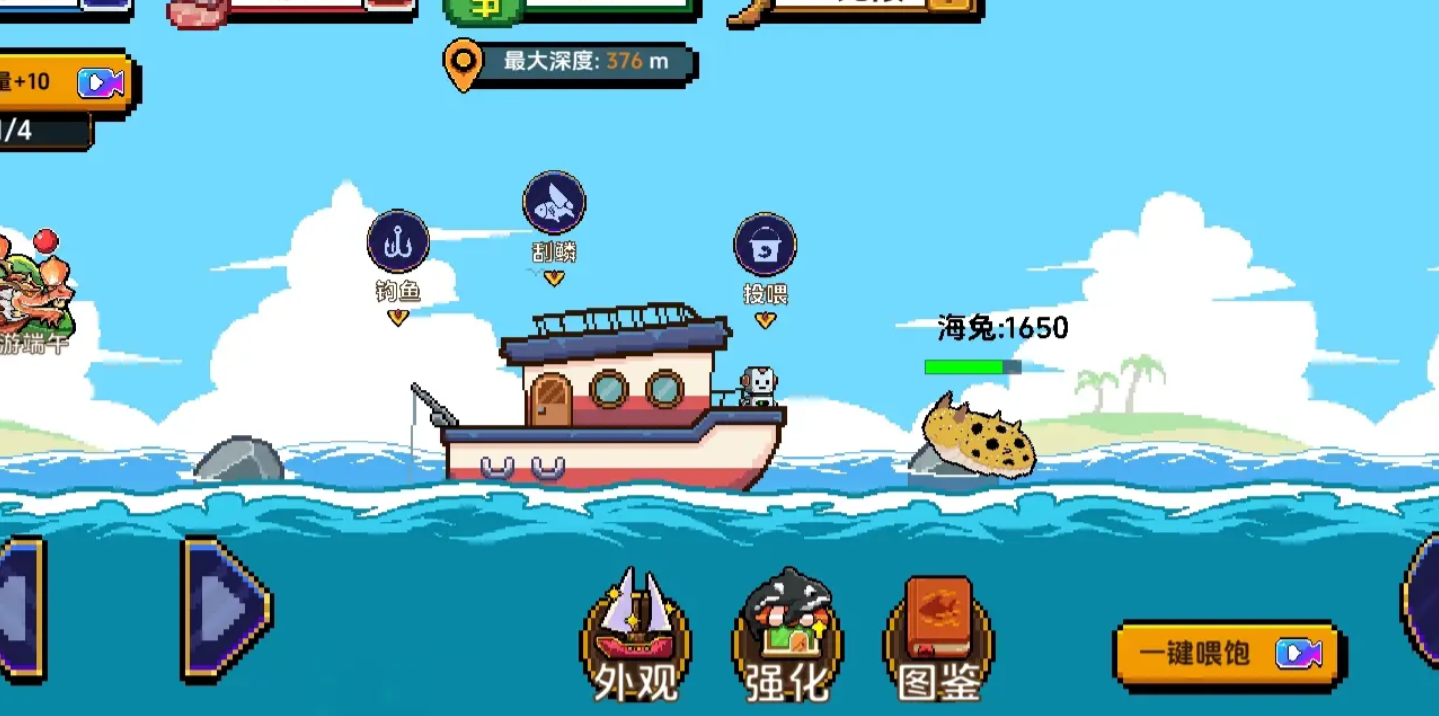 Interaksi antara karakter kecil dan penyu perahu kecil Panduan interaksi antara karakter kecil dan penyu perahu kecil