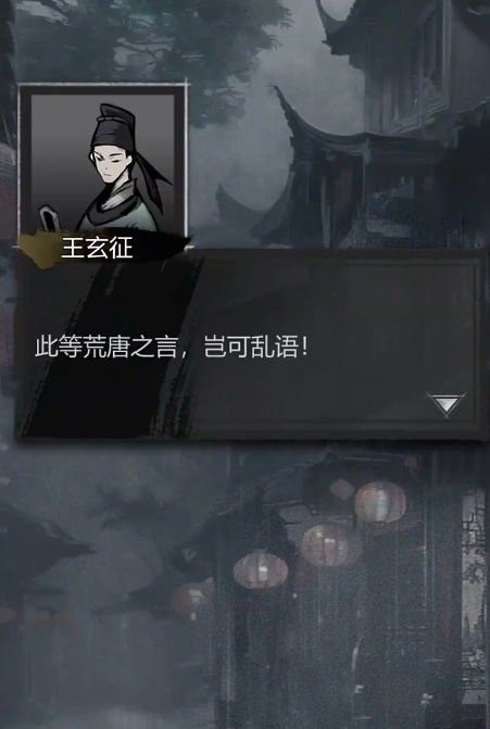 Wie löst man den Fall von Qingcheng Shan in 