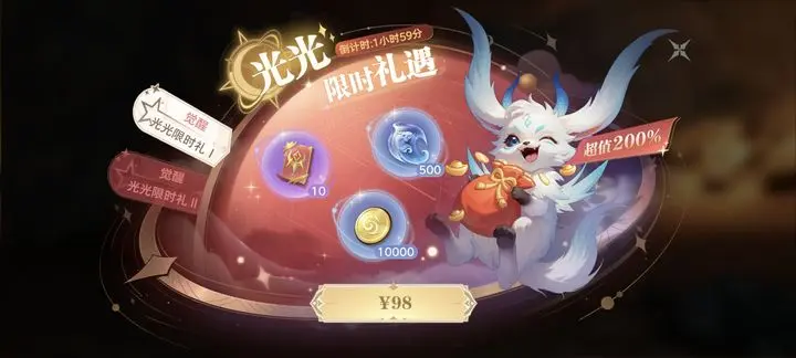Apakah Douluo Dalu Soul Hunting World memerlukan pembelian dalam game? Analisis tentang seberapa banyak uang yang perlu dihabiskan di Douluo Dalu Soul Hunting World