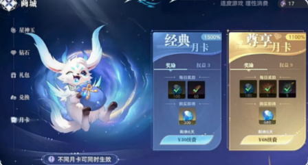 Apakah Douluo Dalu Soul Hunting World memerlukan pembelian dalam game? Analisis tentang seberapa banyak uang yang perlu dihabiskan di Douluo Dalu Soul Hunting World