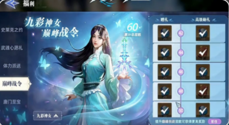 Apakah Douluo Dalu Soul Hunting World memerlukan pembelian dalam game? Analisis tentang seberapa banyak uang yang perlu dihabiskan di Douluo Dalu Soul Hunting World