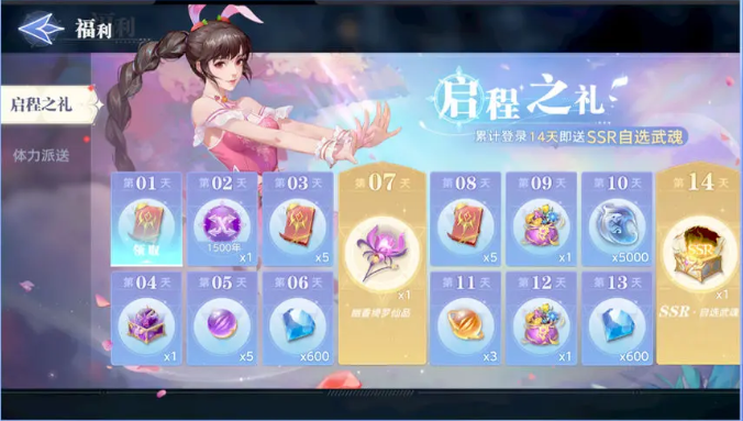 Apakah Douluo Dalu Soul Hunting World memerlukan pembelian dalam game? Analisis tentang seberapa banyak uang yang perlu dihabiskan di Douluo Dalu Soul Hunting World